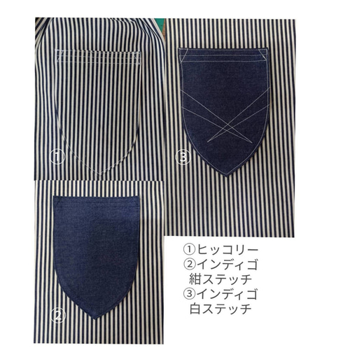 岡山 デニムヒッコリー 10オンス太ストライプ】サルエルパンツ