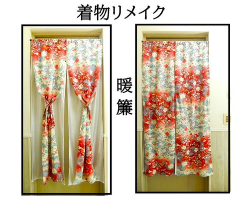 鶴の戯れ~リメイク、暖簾ー着物！ 16)2289】84×146・暖簾/着物リメイク・小花蝶鶴文様 カーテン 峯風堂