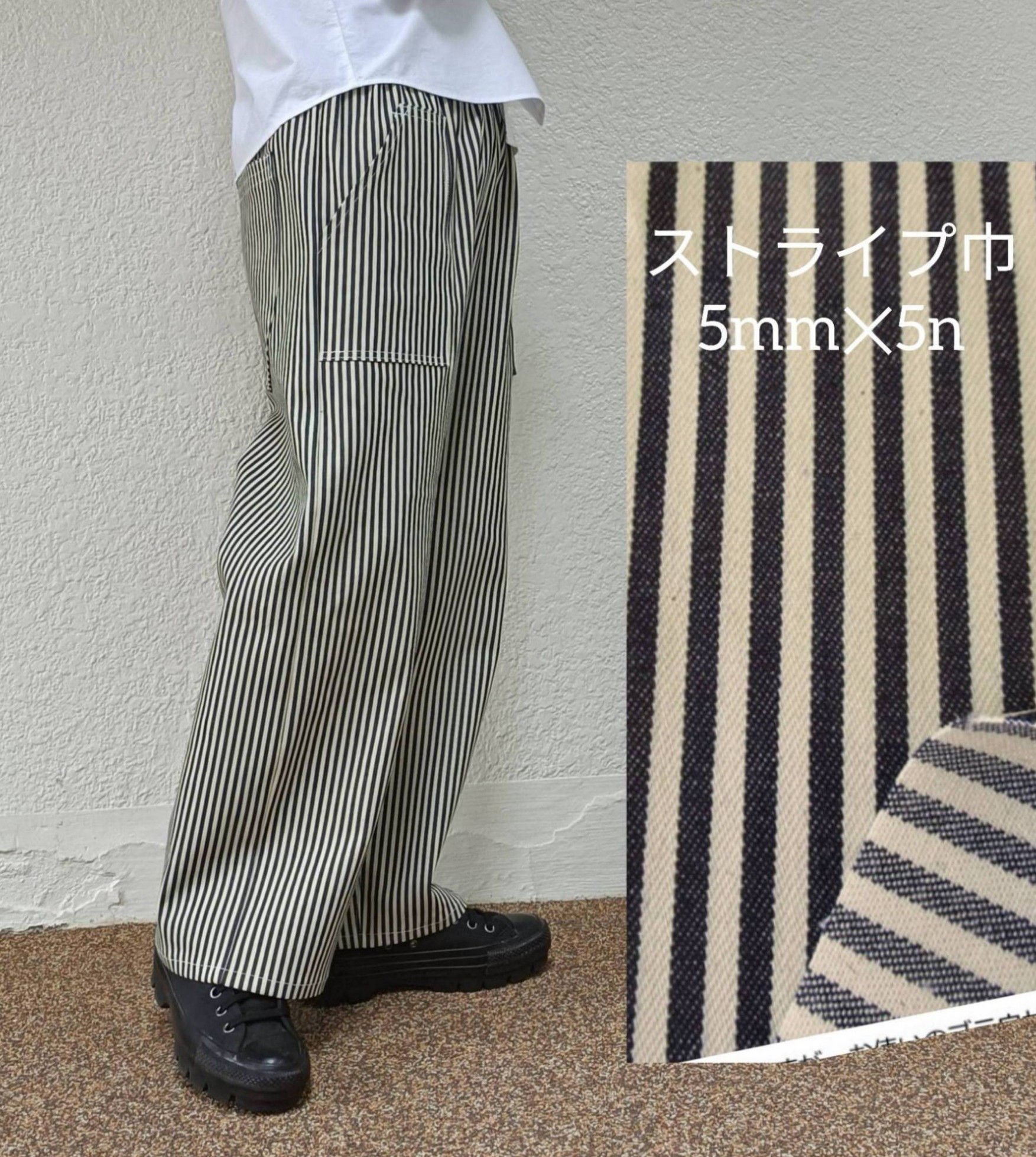 【岡山デニムヒッコリー 10オンス 太ストライプ】ストレートパンツ ／ストレッチ ／選べるポケット ／選べる サイズ 7,810円