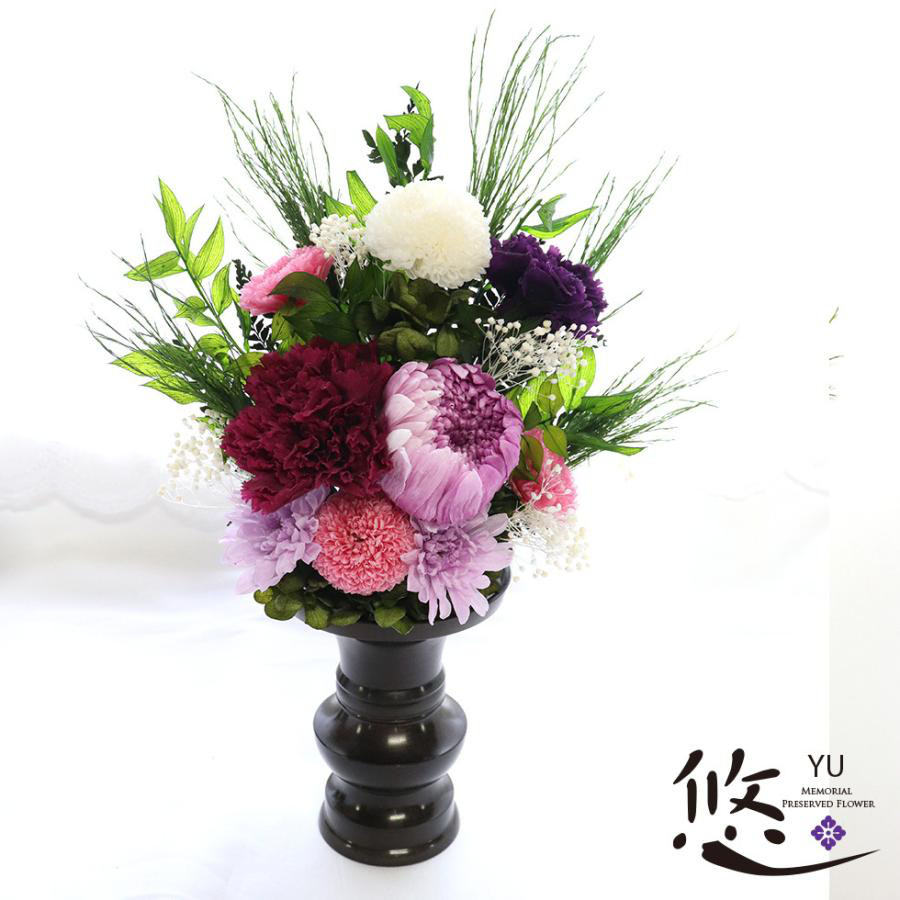 プリザーブドフラワー 仏花 花器なし 「紫永」 大きめ 器なし お供え お悔やみ 初盆