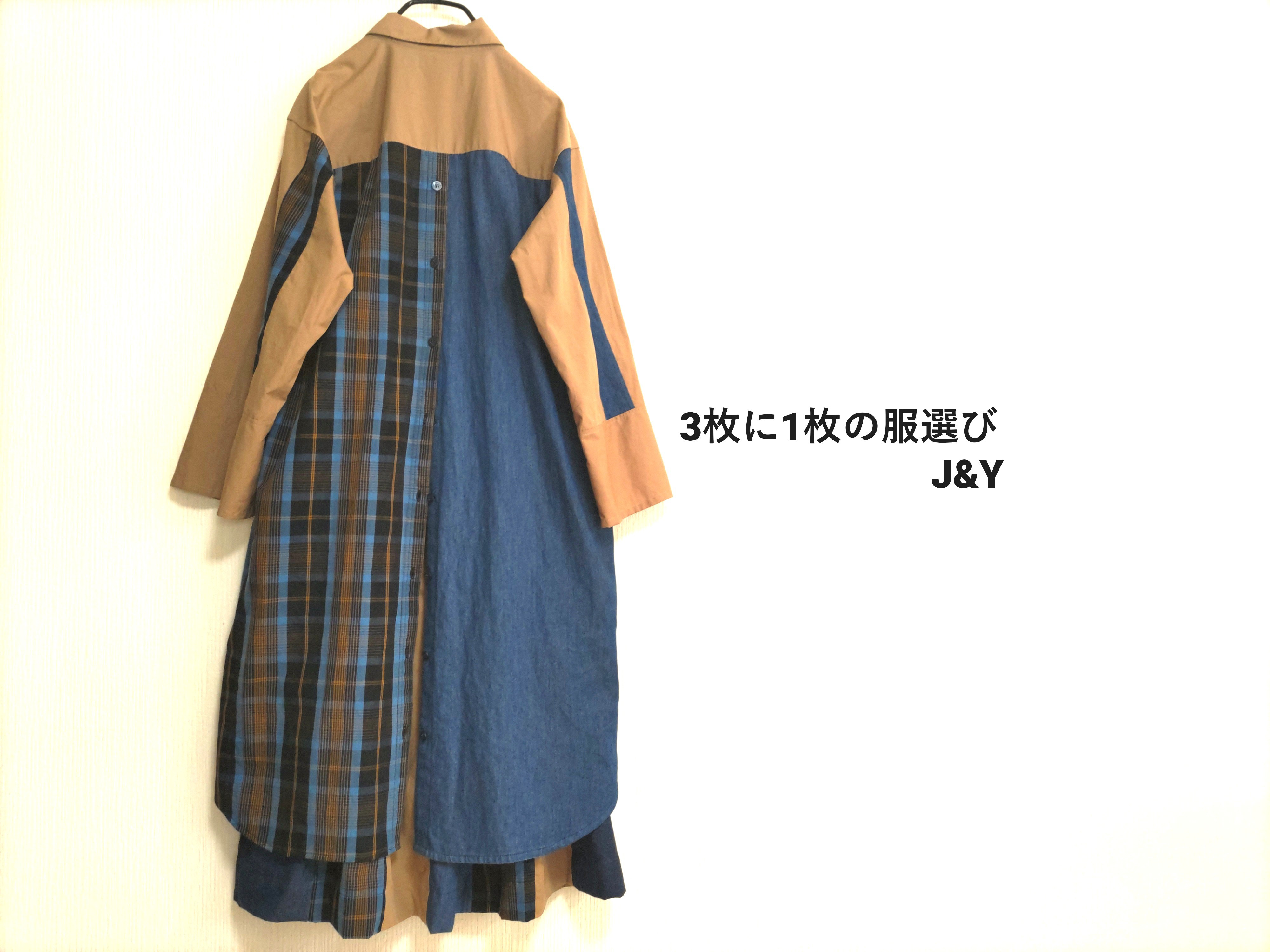 1点もの●古着リメイク●シャツワンピとスカートのセットアップ●送料無料