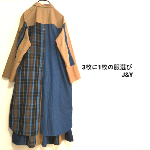 古着リメイク スカート 大きいサイズ 2L 3L 4L 古着リメイク ワンピース クリフメイヤー[公式] カット×布帛リメイク風ワンピース LADYS