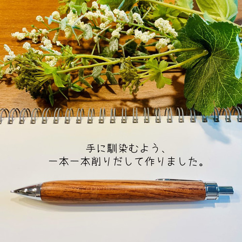 ブビンガ」木軸シャープペンシル ペン・筆記用具 木製ペン工房