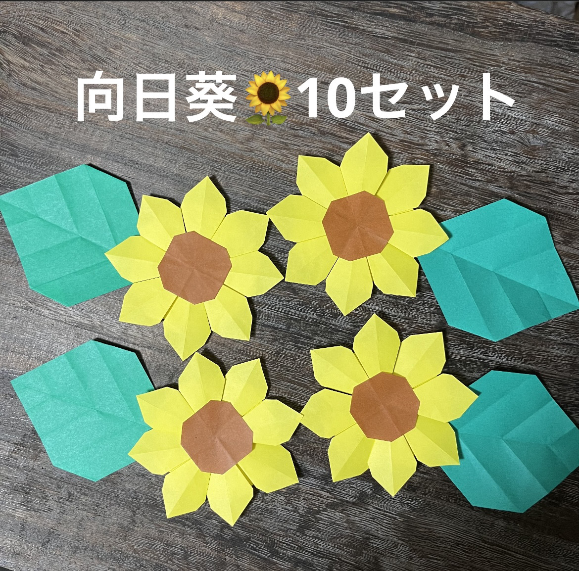 【ひまわり】紫陽花 6月壁面飾り×5セット、吊り飾り×3セット