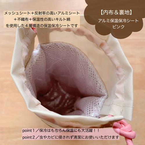 ☆ペットボトルホルダー＊リバティ・プールパーティ☆ピンク