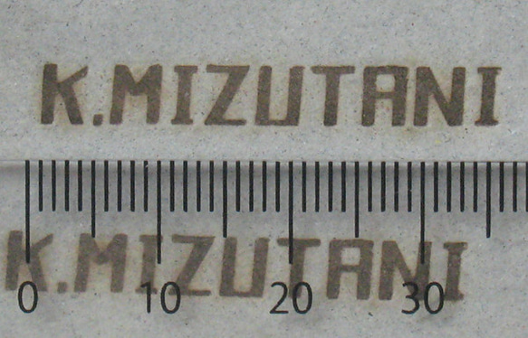 mizutani様焼印　 1枚目の画像