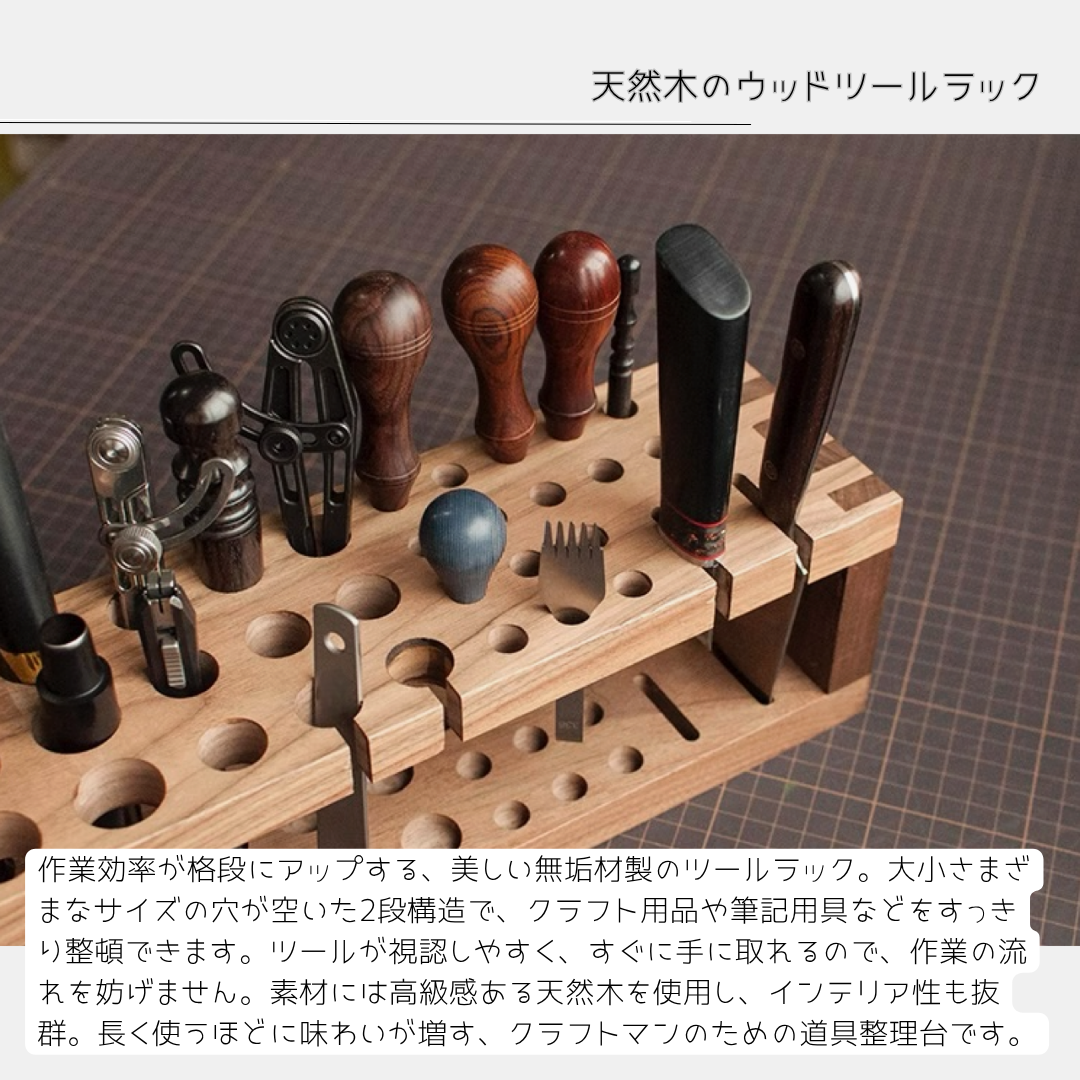 受注生産 職人手作り ツール収納ラック ペン立て 卓上収納 オフィス家具 テレワーク 木工 ギフト 木製家具 北欧 LR
