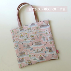 ☆再販☆リバティ生地使用【エコバッグ】ハンドメイド