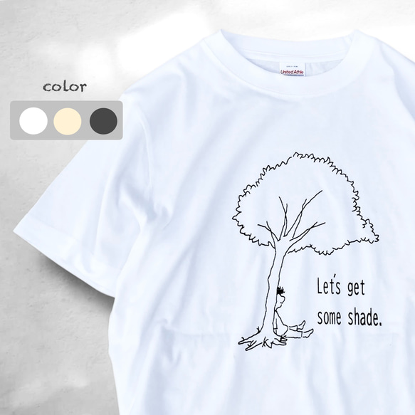 Ｔシャツ「日陰に入ろう」３カラー 1枚目の画像