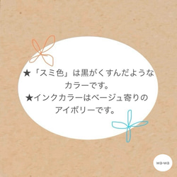 Ｔシャツ「日陰に入ろう」３カラー 9枚目の画像