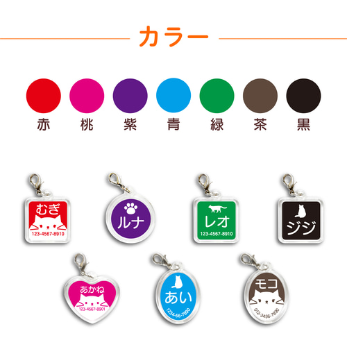 マロンだ様確認用　迷子札 マロンだ様確認用 迷子札 マロンだ様確認用 迷子札 迷子札 2.5