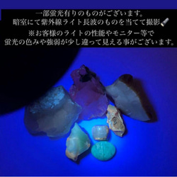 一点限り　お得な　天然石詰め合わせセット 約230g分＋数種類追加おまけ有　 10枚目の画像