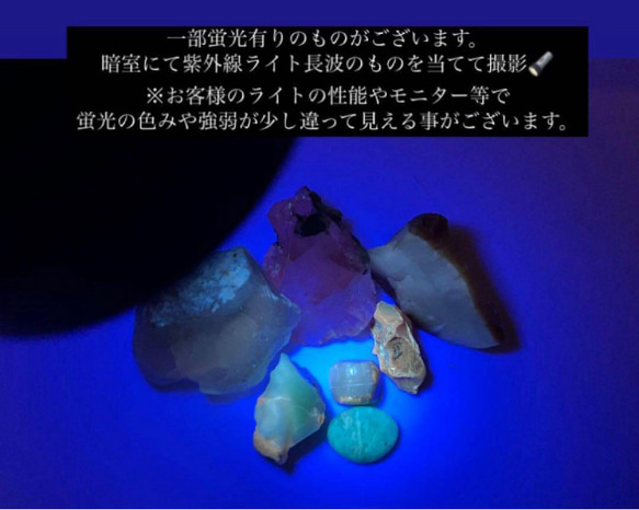 一点限り　お得な　天然石詰め合わせセット 約230g分＋数種類追加おまけ有　 10枚目の画像