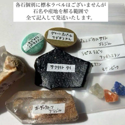 一点限り　お得な　天然石詰め合わせセット 約230g分＋数種類追加おまけ有　 14枚目の画像