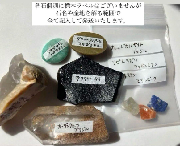 一点限り　お得な　天然石詰め合わせセット 約230g分＋数種類追加おまけ有　 14枚目の画像