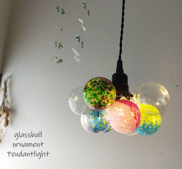 シーリングカバー2バブルガラスペンダントライトミルキーカラーパステルカラフル バブルガラスボールペンダントランプ オーロラスリガラス黒胡桃