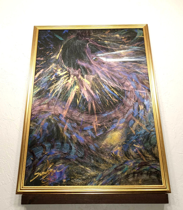 高次元波動アート＊宇宙歓喜波動 変幻勝龍 突破 ゼロスタート 新