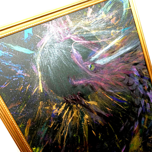 高次元波動アート＊宇宙歓喜波動 変幻勝龍 突破 ゼロスタート 新