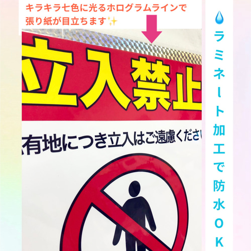 同梱禁止でお願いします マグネット入ビニール標識 805－30B さわるな操作禁止