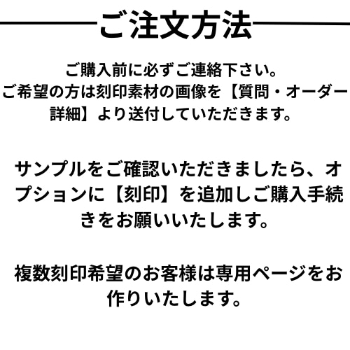 折りたたみコの字ラック3点セット】刻印サービス/ディスプレイ台