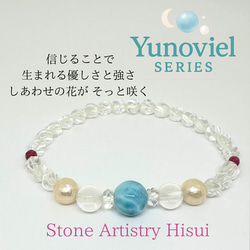 ロードナイトシリカ×淡水パール×水晶 ブレスレット Clarté4シリーズ ロードナイトシリカ×淡水パール×水晶 ブレスレット Clarté4