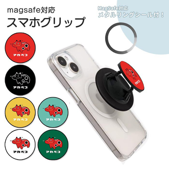 海馬スマホリング　KCストア当選品 海馬スマホリング KCストア当選品 （遊戯王DM】KAIBA
