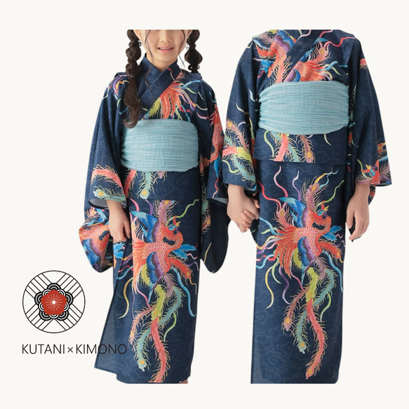 九谷焼作家が描く文様 子供浴衣・帯セット 鳳凰【KUTANI×KIMONO】 子供