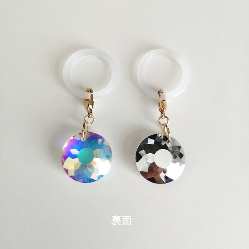 きらめく万華鏡チャーム】 キラキラ オーロラ チャーム キーホルダー