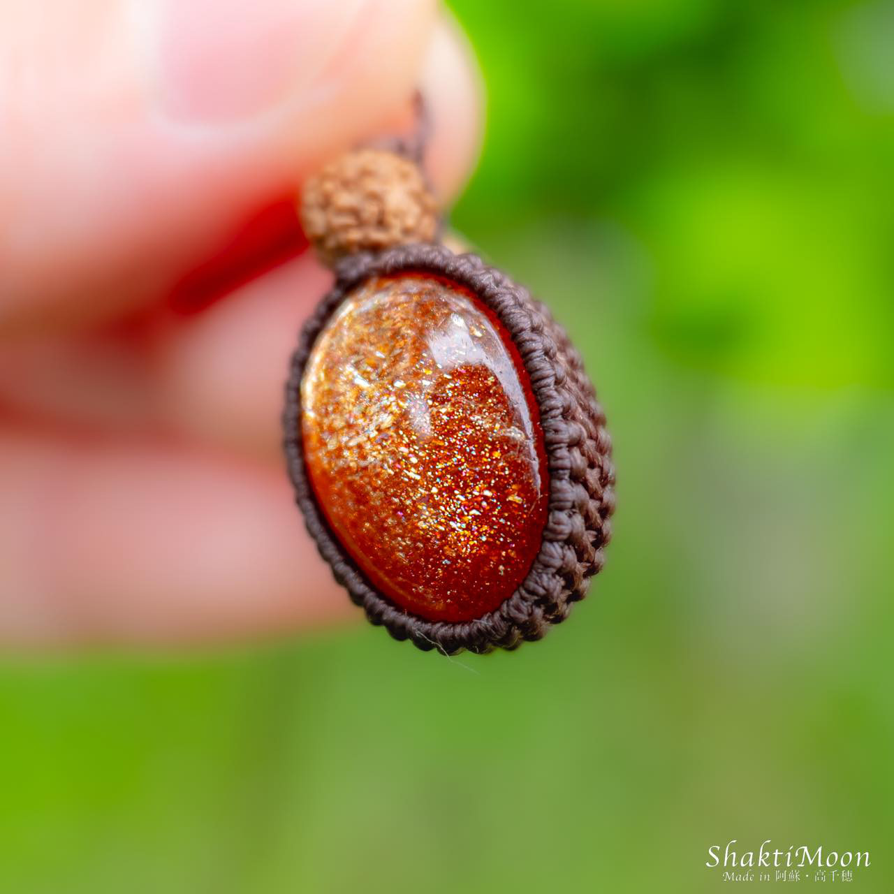 レア・希少！鏡面の輝き！自信を持ち前向きに人生を歩みたい方へ！キラキラ極上サンストーンとルドラクシャのお守りマクラメ