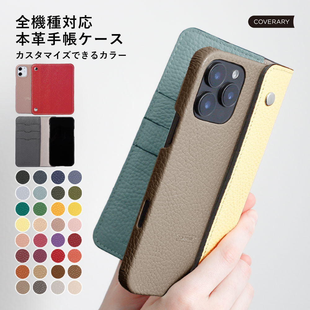 本革　2way　全機種対応  スマホケース 手帳型 レザー Android  iPhone#mm00001549