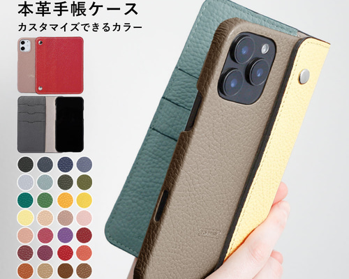 ハンドメイド iPhoneカバー×2 a0e3b7646ae4fd426c2bddf4cadede