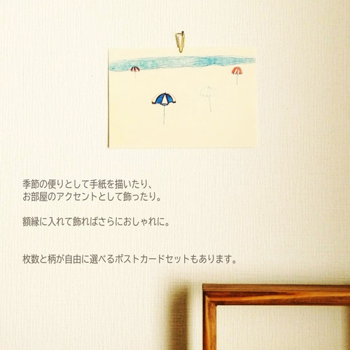 ④「クリームソーダ」ポストカード同柄3枚セット 絵葉書 メッセージ