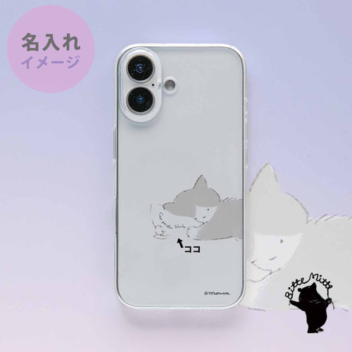 スマホケース/クリアケース iPhone16 かわいい 猫 スマホケース