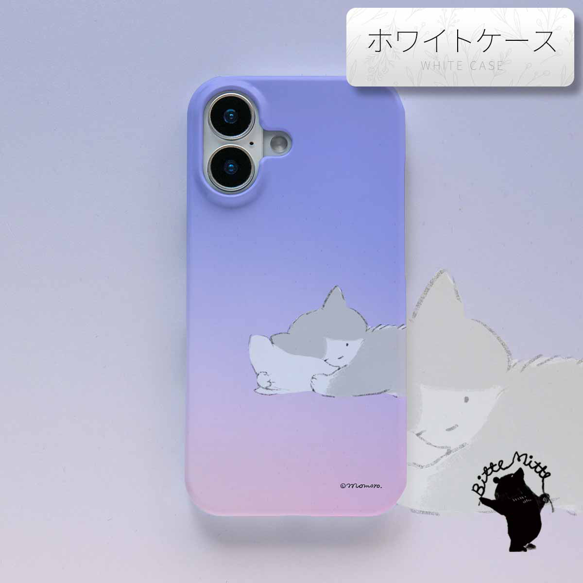 スマホケース/クリアケース iPhone16 かわいい 猫 スマホケース