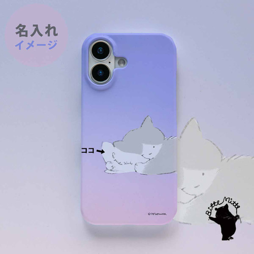 スマホケース/クリアケース iPhone16 かわいい 猫 スマホケース