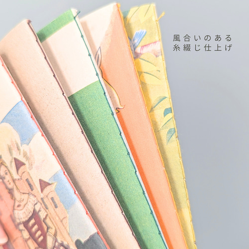 ちいさなヨシダノート＜全6種ランダム＞昭和20年代のほんものレトロな
