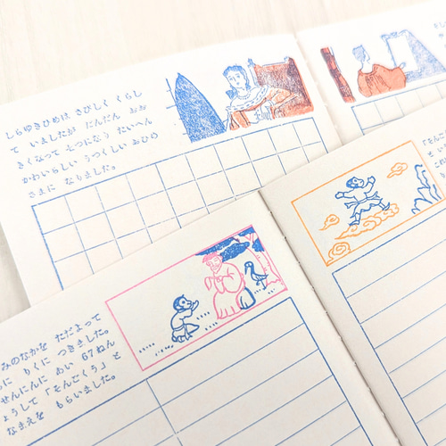 ちいさなヨシダノート＜全6種ランダム＞昭和20年代のほんものレトロな