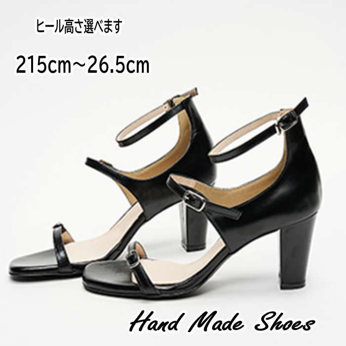 ストラップ サンダル 革 レザーサンダル 本革 （asso）本革 オーダーシューズ 小さいサイズ 大きいサイズ