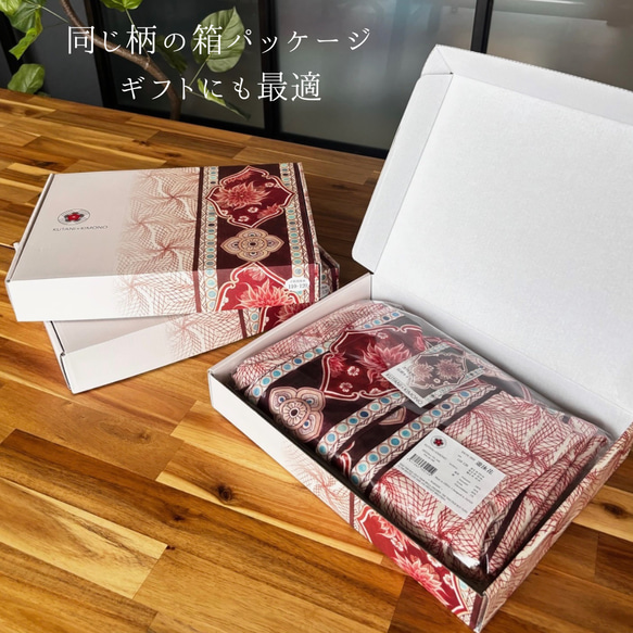 九谷焼作家が描く文様 子供浴衣・帯セット 遊泳花【KUTANI×KIMONO】 6枚目の画像