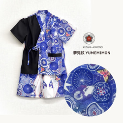 九谷焼作家が描く文様 子供甚平 夢見紋 上下2点セット【KUTANI×KIMONO】 2枚目の画像