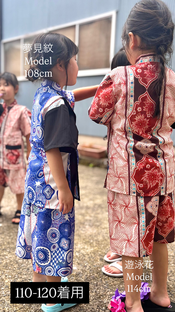 九谷焼作家が描く文様 子供甚平 夢見紋 上下2点セット【KUTANI×KIMONO】 17枚目の画像