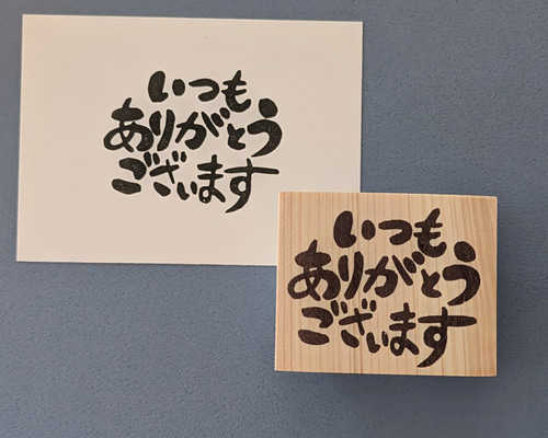 あこページ　いつもありがとうございます b0fe0ff5094b56069c39d597565425