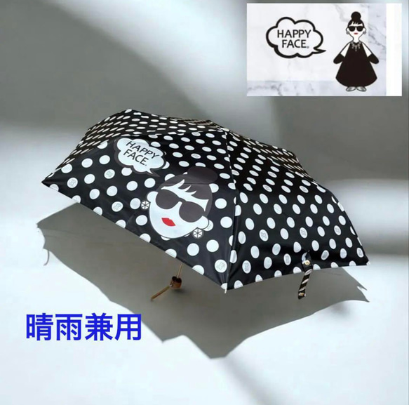 【タグ付き】FENDI 折りたたみ傘 晴雨兼用 ズッカ柄 FF 収納ケース 黒 楽天市場】折りたたみ傘 折り畳み傘 メンズ 晴雨兼用 日傘 軽量