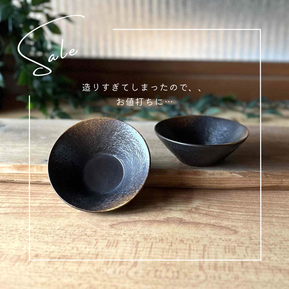 《数量限定・特別価格》やきしめ丸小鉢・小 1枚目の画像