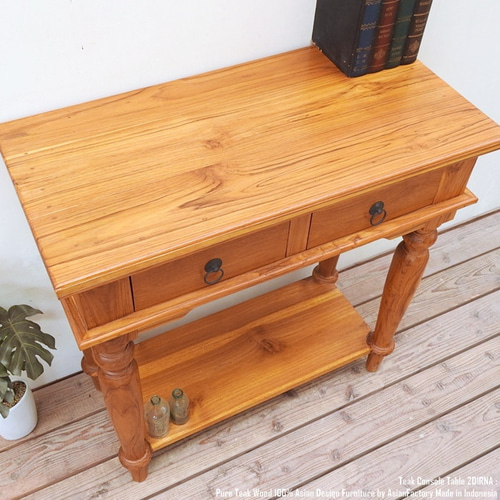 丸脚コンソールテーブル 80cm 2D1RC 彫刻付き ナチュラルブラウン