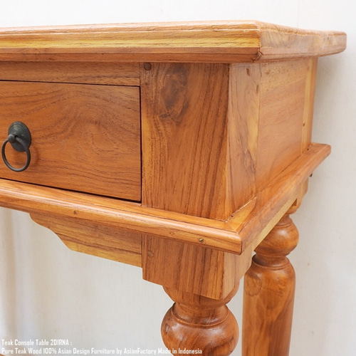 丸脚コンソールテーブル 80cm 2D1RC 彫刻付き ナチュラルブラウン