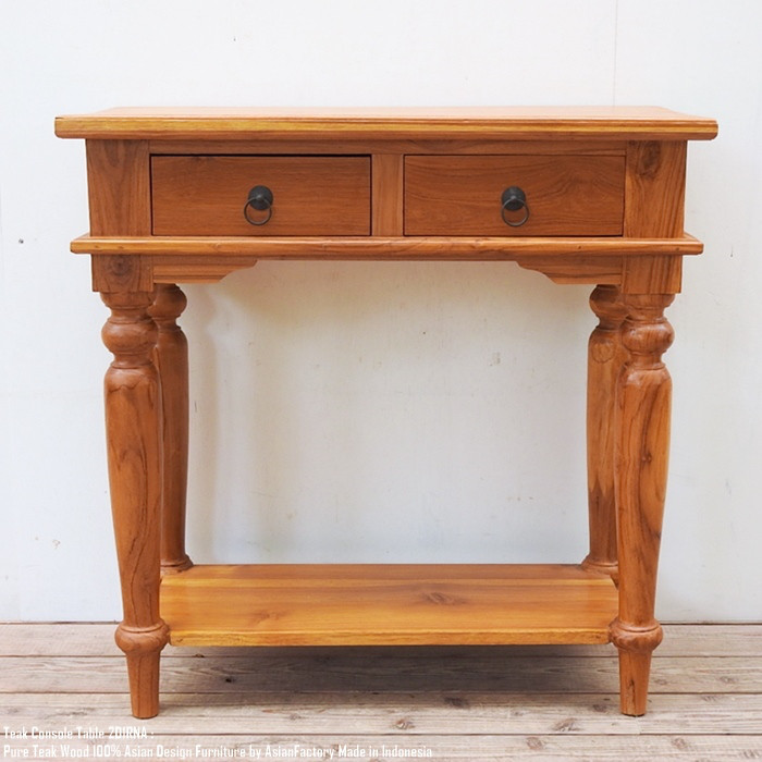 丸脚コンソールテーブル 80cm 2D1RC 彫刻付き ナチュラル