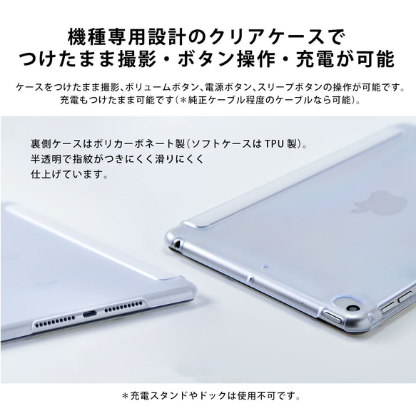 癒しのiPad ケース 猫 iPadpro12.9 4枚目の画像