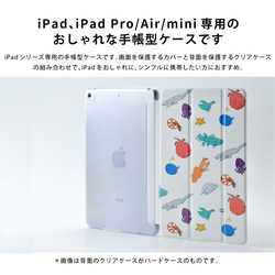 癒しのiPad ケース 猫 iPadpro12.9 3枚目の画像