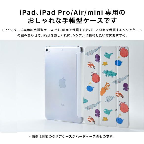 癒しのiPad ケース 猫 iPadpro12.9 3枚目の画像